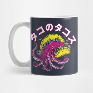 Octopus Tacos Mug